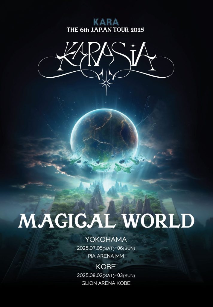 KARA THE 6th JAPAN TOUR 2025 「KARASIA : MAGICAL WORLD」